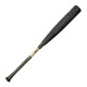 Louisville Slugger Online Store 2021 Meta (-5) USSSA Baseball Bat